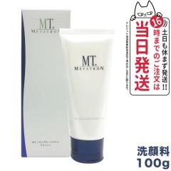 �������K�i MT ���^�g���� �R���C�_�� �~�l���� �E�H�b�V�� 100g ��痿 ���^�g�������ϕi ��������