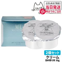 2�Z�b�g �������K�i MT���^�g�������ϕi �R���g�AB�N���[�� ���j���[�A�� �l�ߑւ��p���t�B���ێ��N���[�� ������ ���r�� �ڌ��g�p�\