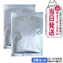 2�� �������K�i MT ���^�g���� ���ϕi MT �R���g�A �}�X�N �V�[�g�}�X�N �t�F�C�X�}�X�N �X�L���P�A �t�B�b�g�� ���ێ� ���� ��������