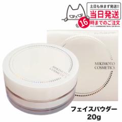 MIKIMOTO COSMETICS ~Lg RXeBbNX XyVPA r[eBXLpE_[ 20g  {