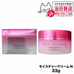 MIKIMOTO COSMETICS ~Lg RXeBbNX  G`FCX`[N[N 33g @{