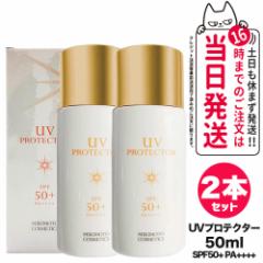 y2Zbg Kiz~Lg RXeBbNX UVveN^[ SPF50+ PA++++ 50ml MIKIMOTO Ă~ t Sg  F 