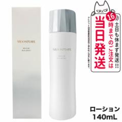 yKizMIKIMOTO ~Lgϕi [p[ CX`[b` [V I a Ƃ^Cv 140mL ϐ 