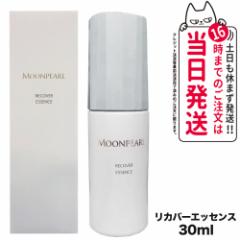 yKiz~Lg RXeBbNX [p[ Jo[GbZXa 30ml MIKIMOTO et XLPA 