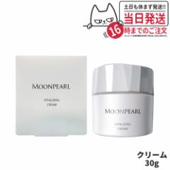 MIKIMOTO COSMETICS ~Lg RXeBbNX  [p[ oC^CWON[ 30g j[A  {