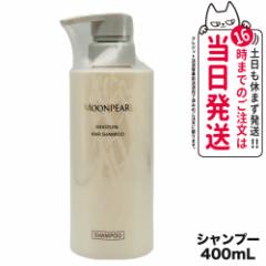 yj[A Kiz~Lg RXeBbNX [p[ CX`[ wAVv[ a 400mL MIKIMOTO COSMETICS wAP