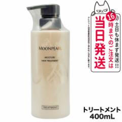 yj[A Kiz~Lg RXeBbNX [p[ CX`[ wAg[gg a 400mL MIKIMOTO COSMETICS w