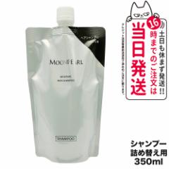 yj[A Kiz~Lg RXeBbNX [p[ CX`[ wAVv[ a lߑւp 350mL tB MIKIMO