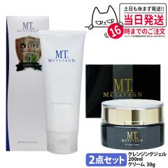 2�_�Z�b�g �������K�i MT���^�g�������ϕi MT�N�����W���O�W�F�� 200ml + MT �X�e���N���[�� 30ml ��������