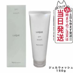 yKizNARIS iX NG WFEHbV 150g 痿 LUQUE 