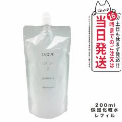 yKizNARIS iX NG [V2 ߂p 200ml ی쉻ϐ LUQUE 