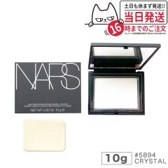 NARS �i�[�Y  ���C�g���t���N�e�B���O �Z�b�e�B���O �p�E�_�[ �v���X�g N #5894 CRYSTAL 10g  NARS �p�E�_�[ ���t�� ��l�C �t�F�C�X�p�E