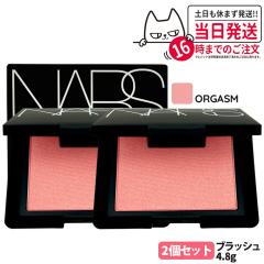 2�Z�b�g NARS �i�[�Y �u���b�V�� SEX APPEAL �Z�b�N�X �A�s�[�� 4.8g �j�g �`�[�N ��������