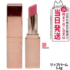 ���Ȃ� NARS �i�[�Y �A�t�^�[�O���[ ���b�v�o�[�� �~�j�`���A 1.1g #ORGASM �A���R�� ���e���� �M�t�g �a���� �v���[���g ��������