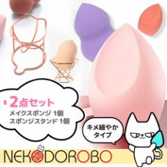 yޑIׂ 2_ZbgzNEKODOROBO NEKODOROBO CNX|W+X|WX^h X|Wz_[ X|W[ CNAbv X|