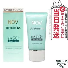 0107（オトナ）エッセンスUV プロテクトクリーム 34mlの通販はau