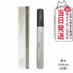 yKizITW I[hg ~j{g 10ml #JinkouqrOSAJI 