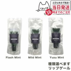 yޑIׂ KizITW bvQ Mild/Flash/Yuzu 10g OSAJI bvQ Oɂ邨 bvPA 