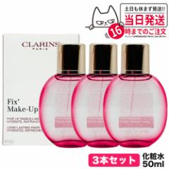 y3ZbgzNX tBbNX CNAbv 50ml CLARINS ~Xg󉻏ϐ Ki 