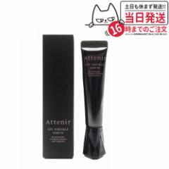 セルケア GFプレミアム リンクルセラム 15g アイ ネッククリーム cell