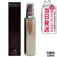 �������K�i POLA �|�[�� �}�[�W�F���X �}���` �R���f�B�V���j���O �W�F�� 120ml ���ϐ� �j�����ϐ� �����Y�R�X�� ���� �X�L���P�A �}���`