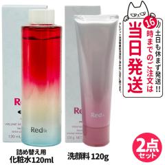 2�_�Z�b�g �������K�i POLA �|�[�� Red B.A �g���[�g�����g�E�H�b�V�� 120g ��痿 + �{�����[�����C�X�`���[���[�V���� �l�ւ��p ���t�B