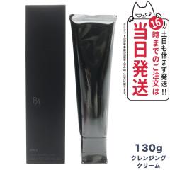 �������K�i POLA �|�[�� B.A �N�����W���O�N���[�� ���[�N���Ƃ� N ��������