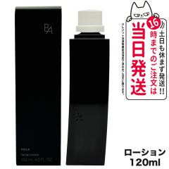 �������K�i POLA �|�[��  B.A ���[�V���� N ���t�B�� 120mL ���ϐ� �X�L���P�A ���� �t�F�C�V�����P�A �f�C���[�P�A 20�� 30�� 40�� 50��