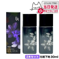 2�{�Z�b�g �������K�i POLA �|�[�� B.A �f�C�Z���� �X�L���P�A ���ω��n 30mL �x�[�X���C�N ���e�t SPF40 PA+++ UV�J�b�g ���Ă��~��  ��