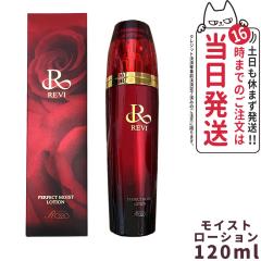 ���K�i REVI �����B �p�[�t�F�N�g���C�X�g���[�V���� 120ml ���ϐ� �A�����זE �y��G�L�X�z�����ϐ�