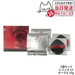 2�Z�b�g ��p�p�t4���t REVI �����B �����t�@���f�[�V���� ���t�B��23�i�I�[�N���j �l�ߑւ� 15g �����X�s�L���[�� ��b���ϕi �X�L��