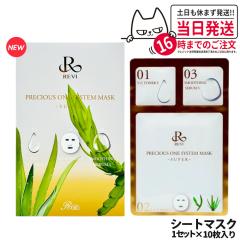 10������1�� �������K�i REVI �����B �v���V���X�����V�X�e���}�X�N ���j���[�A�� SUPER ��������