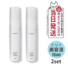 2�Z�b�g �A�[���G���P�[ RMK �X���[�X �~���N�G�b�Z���X ���e�t 15ml �X�L���P�A ���K�i �������΍� �ێ��P�A ���s�p ��������
