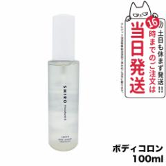 yKizSHIRO V T{ {fBR 100ml tOX  