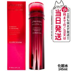 正規品 SHISEIDO 資生堂 オイデルミン エッセンスローション 145ml