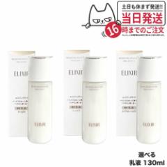 yޑIׂ Kiz GNV[ tgCXg G}W SP1 SP2 SP3 130ml SHISEIDO t 