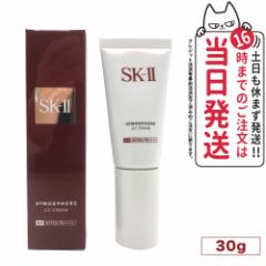 yKi 2023N11zSK2 SKII SK-2 sk2 skii GXP[c[ AgXtBA CC N[ ₯~ et t 30g