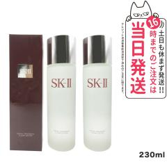 2�{�Z�b�g�E�������K�i 24�N���� SK2 SK-II �G�X�P�[�c�[ �t�F�C�V�����g���[�g�����g �N���A���[�V���� 230mL�bsk2 �s�e�� �}�b�N�X�t�@