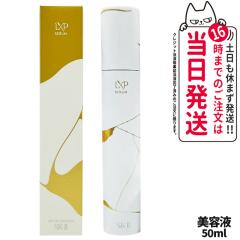�������K�i SK2 SK-II �G�X�P�[�c�[ LXP ���p�� �Z���� 50mL ���@�\���e�t sk2 �}�b�N�X�t�@�N�^�[ �X�L���P�A ������  �ێ� �������� ��