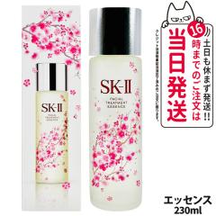 �������K�i ���ʌ��� 2024�N12������ SK-II �t�F�C�V�����g���[�g�����g�G�b�Z���X ���{�g�� 230ml  ���ϐ� �G�X�P�[�c�[ SK-2 SK2 ����