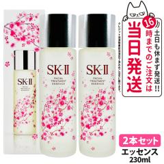 2�Z�b�g �������K�i ���ʌ��� 2024�N12������ SK-II �t�F�C�V�����g���[�g�����g�G�b�Z���X ���{�g�� 230ml  ���ϐ� �G�X�P�[�c�[ SK-2