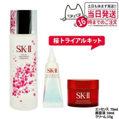 �������K�i SK2 SK-II �G�X�P�[�c�[ ���ʌ��� �� ���~�e�b�h �R�t�� �� �g���C�A���L�b�g ��������