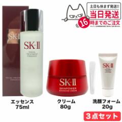 �������K�i 3�_�Z�b�g SK-II SK2 SK-2 �G�X�P�[�c�[ �t�F�C�V���� �g���[�g�����g �G�b�Z���X 75ml �{�t�F�C�V�����g���[�g�����g�W�F��