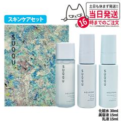 �������K�i SUQQU �X�b�N �A�N�t�H���X �X�^�[�^�[ �L�b�g ���t�@�C�j���O �Z���� �n�C�h���C�e�B���O ���[�V���� ���v���j�b�V���O �t��