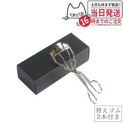 �������K�i SUQQU �X�b�N �A�C���b�V�� �J�[���[ �ւ��S��2�{�t �r���[���[ �������� �M�t�g �a���� �v���[���g���K�i 