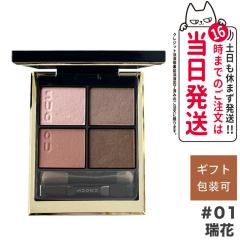 �ǐՂ��� SUQQU �X�b�N �V�O�j�`���[ �J���[ �A�C�Y #01 ���� MIZUHANA �������� �A�C�V���h�E �M�t�g �a���� �v���[���g