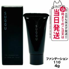 SUQQU �X�b�N �U �t�@���f�[�V���� #110 4g �t�@���f�[�V���� �R�X�� ���C�N�A�b�v ��������