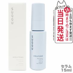 ���K�i SUQQU �X�b�N �A�N�t�H���X ���t�@�C�j���O �Z���� 15ml ���e�t �X�L���P�A ��������