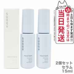 2�Z�b�g ���K�i SUQQU �X�b�N �A�N�t�H���X ���t�@�C�j���O �Z���� 15ml ���e�t �X�L���P�A ��������