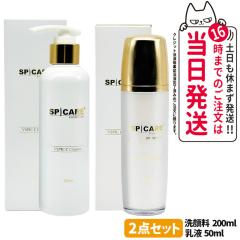 ���K�i ���b�gNo���� �X�s�P�A V3 VSPIC C ���t 50ml + ��痿 200ml �Z�b�g�X�L���P�A �ێ� ���邨�� �r�^�~��C �u�C�X�s�b�N SPICARE 